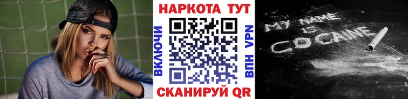 Как найти наркотики Нестеровская МАРИХУАНА  A PVP  Мефедрон  Cocaine 