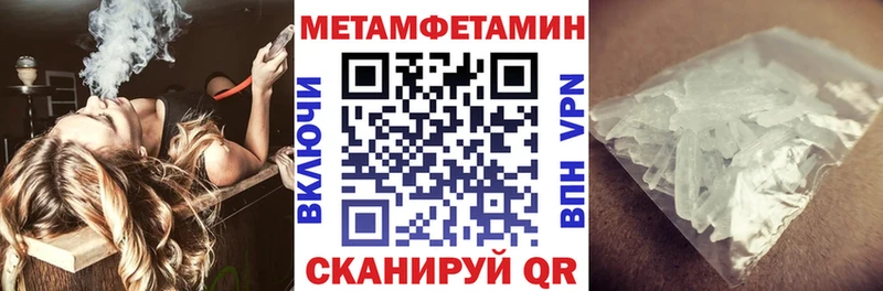 где продают наркотики  гидра зеркало  АМФЕТАМИН 97%  Нестеровская 