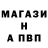 A-PVP крисы CK Mia k