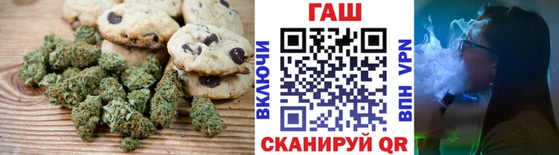 сайты даркнета состав  OMG ТОР  Нестеровская  Печенье с ТГК конопля 