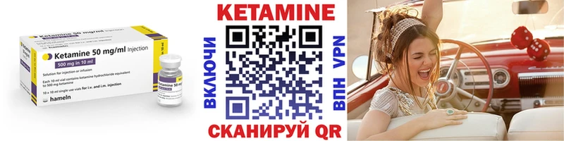 КЕТАМИН VHQ  маркетплейс Telegram  Нестеровская 