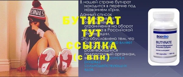 метамфетамин Абаза