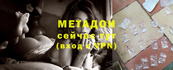 кокаин перу Абдулино