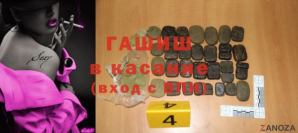 ECSTASY Новодвинск