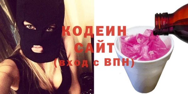 метамфетамин Абаза