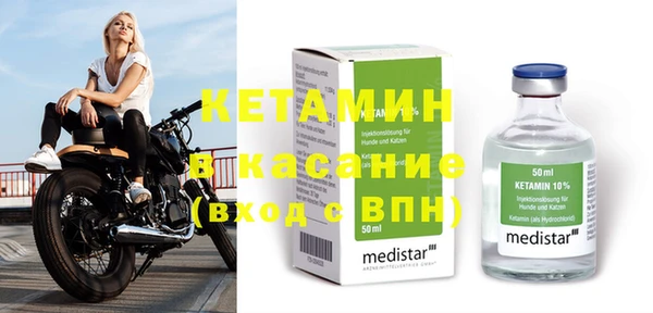 кокаин премиум Абинск
