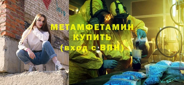 кокаин премиум Абинск