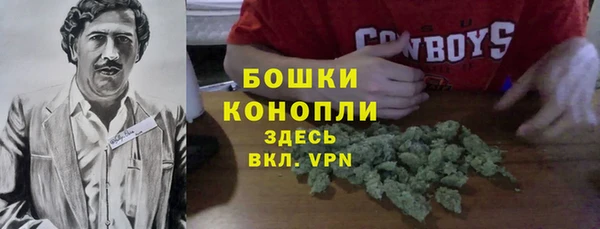 метамфетамин Абаза
