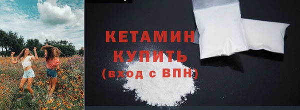 кокаин премиум Абинск