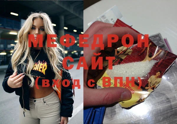 метамфетамин Абаза