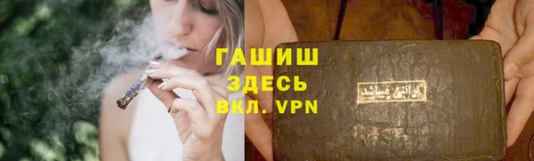 таблы Новозыбков