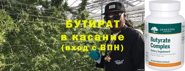 метамфетамин Гусь-Хрустальный