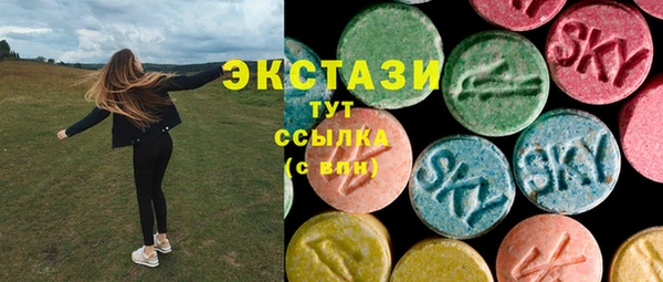 кокаин премиум Абинск