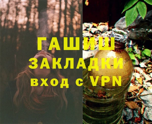 a pvp Новокубанск