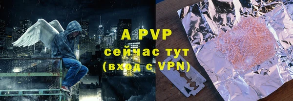 метамфетамин Абаза
