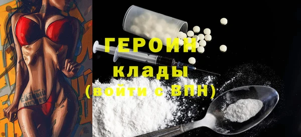 ECSTASY Новодвинск