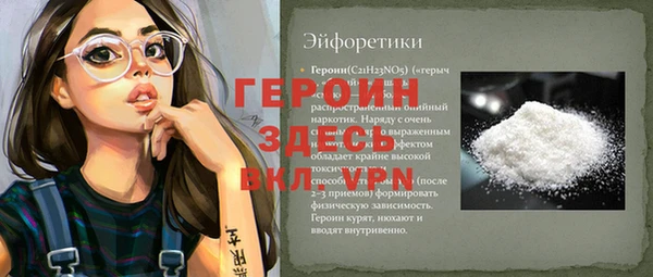 кокаин премиум Абинск