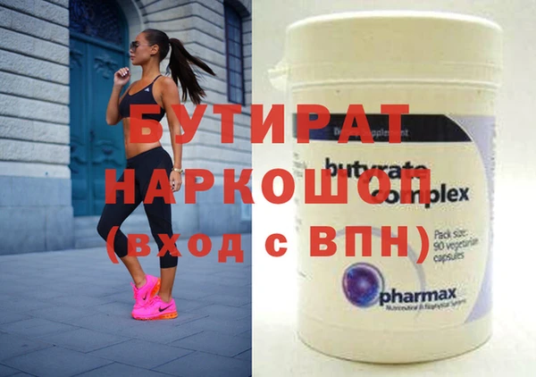 таблы Новозыбков