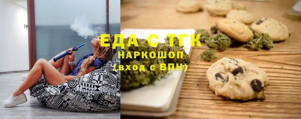 метамфетамин Абаза