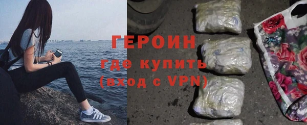 кокаин премиум Абинск