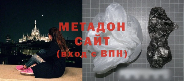 кокаин перу Гусиноозёрск