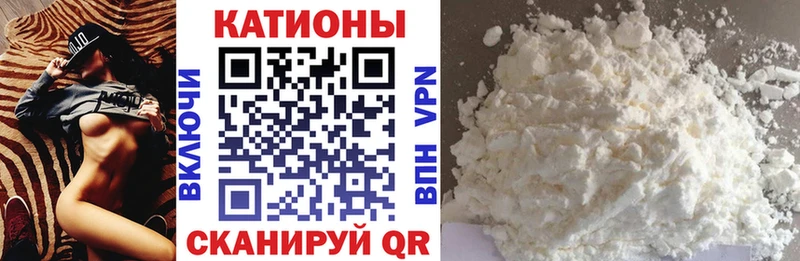 закладки  Нестеровская  Меф мука 