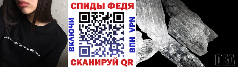 Метамфетамин Декстрометамфетамин 99.9%  купить наркоту  Нестеровская 
