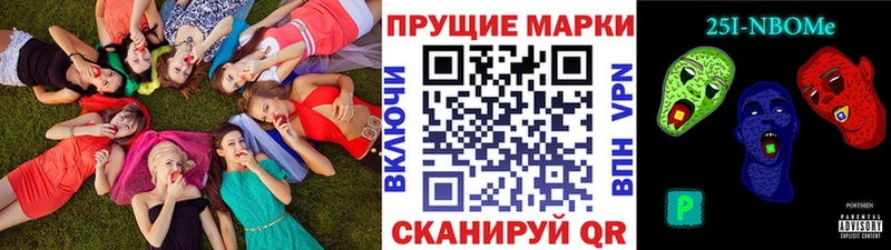это телеграм  Нестеровская  Наркотические марки 1,5мг 